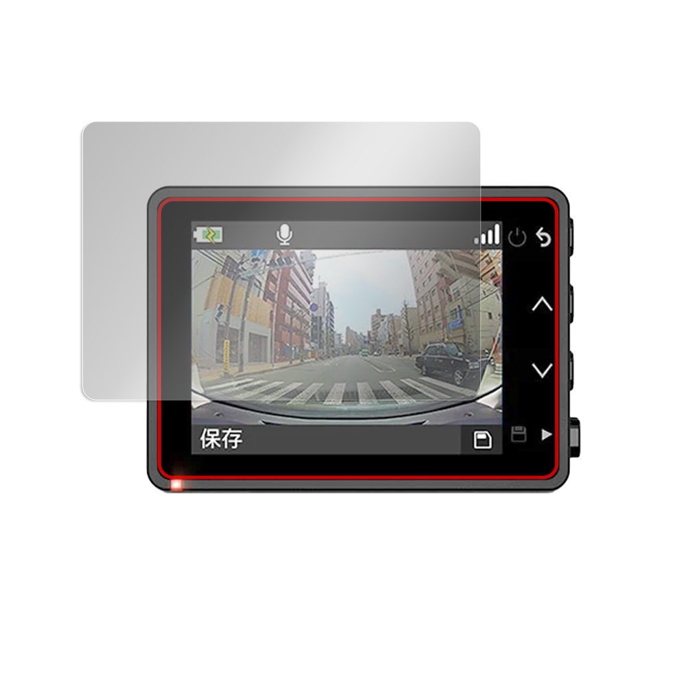 GARMIN DASH CAM 47Z 液晶保護シート