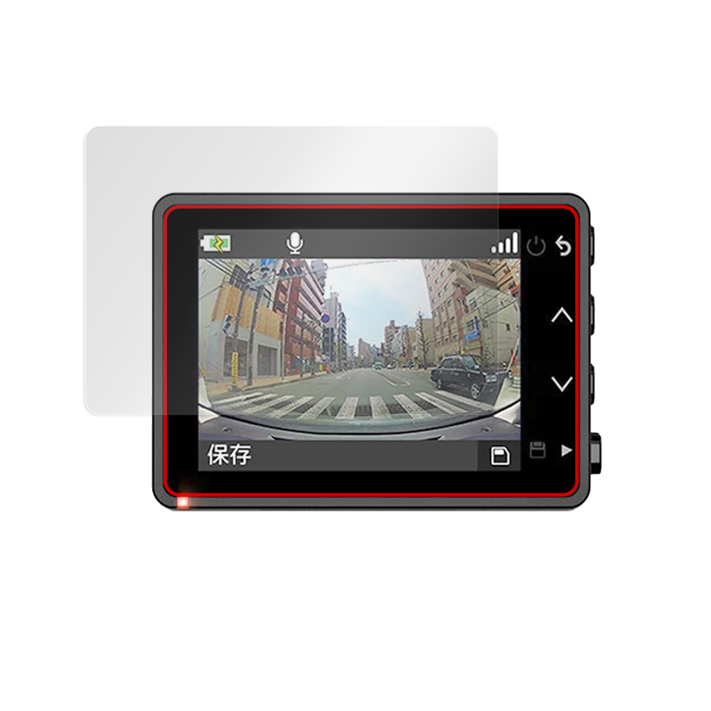 GARMIN DASH CAM 47Z 液晶保護シート