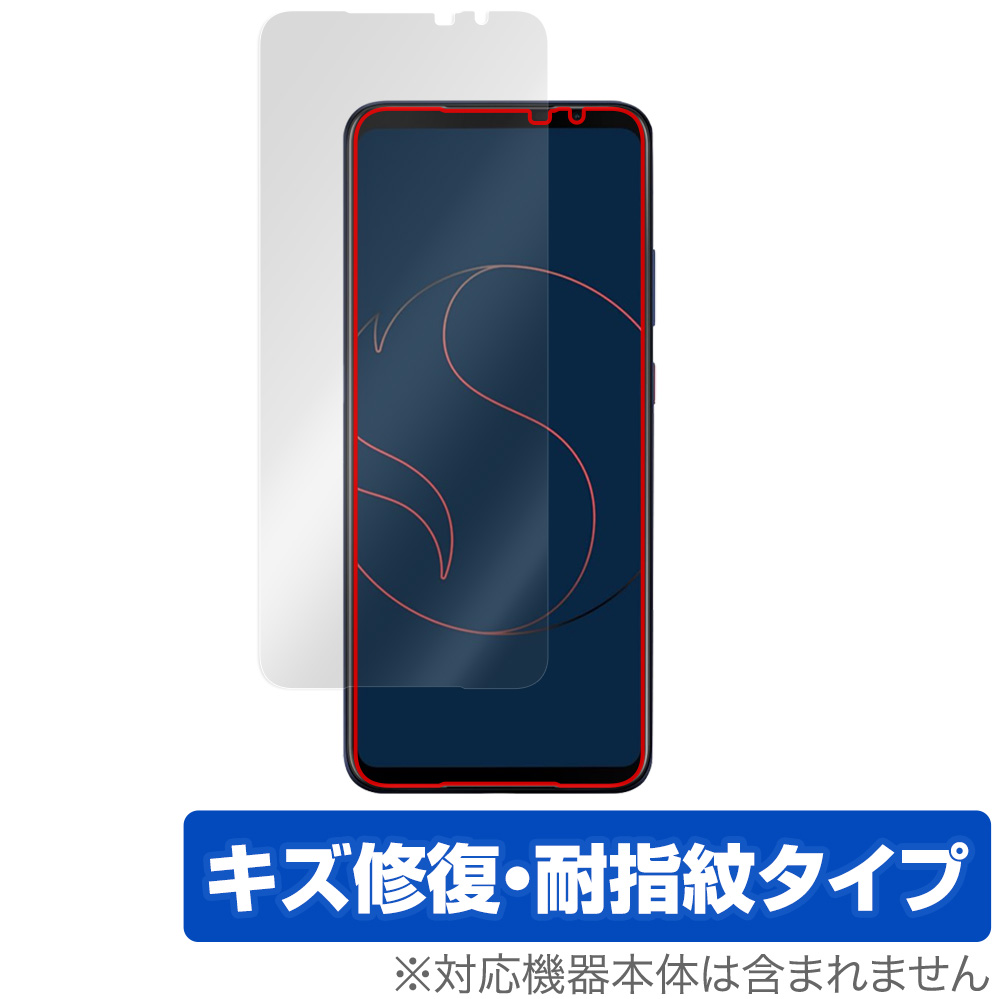 保護フィルム OverLay Magic for ASUS Smartphone for Snapdragon Insiders (ZS675KW-BL512R16) 表面用保護シート