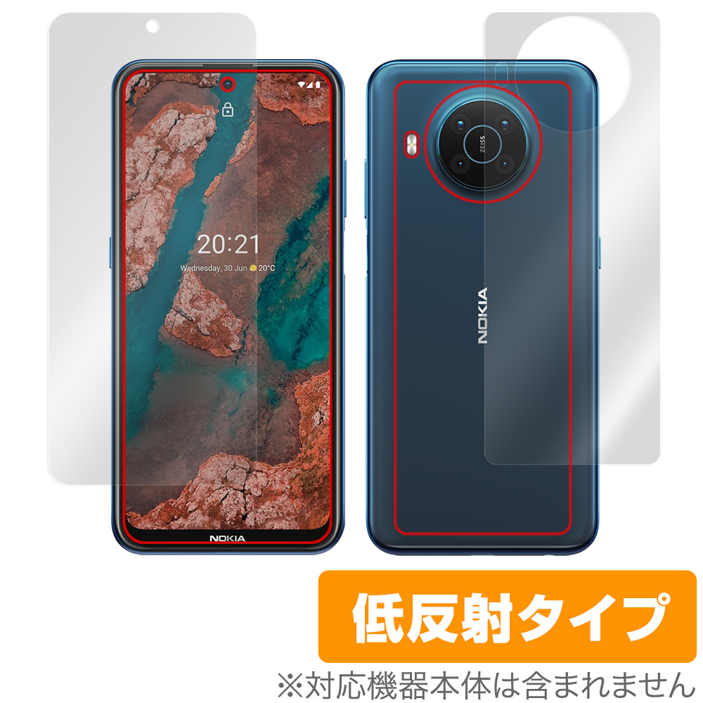 保護フィルム OverLay Plus for Nokia X20 表面・背面セット
