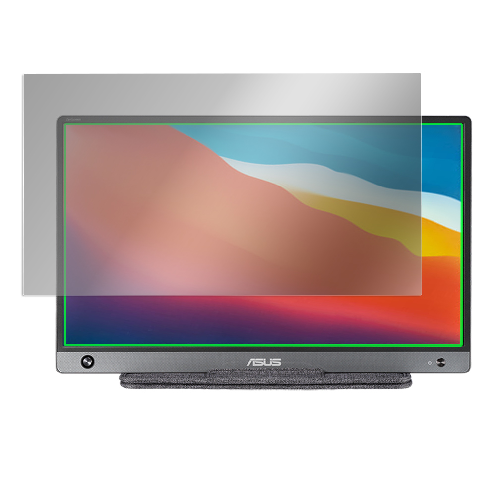 ASUS ZenScreen MB16AH 液晶保護シート