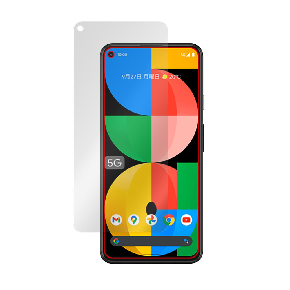 Google Pixel 5a (5G) 液晶保護シート