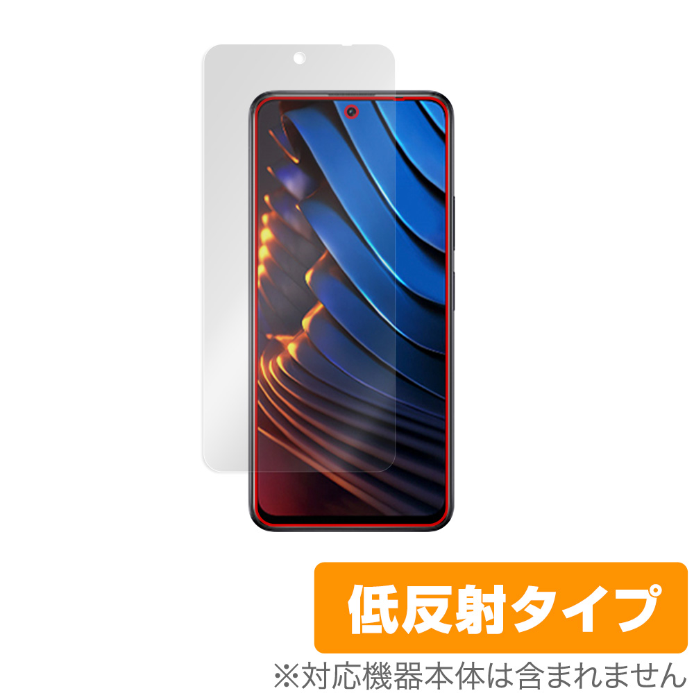 保護フィルム OverLay Plus for Xiaomi POCO X3 GT