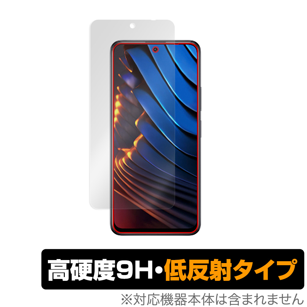 保護フィルム OverLay 9H Plus for Xiaomi POCO X3 GT
