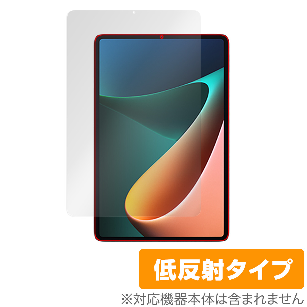 保護フィルム OverLay Plus for Xiaomi Pad 5 Pro / Xiaomi Pad 5 表面用保護シート