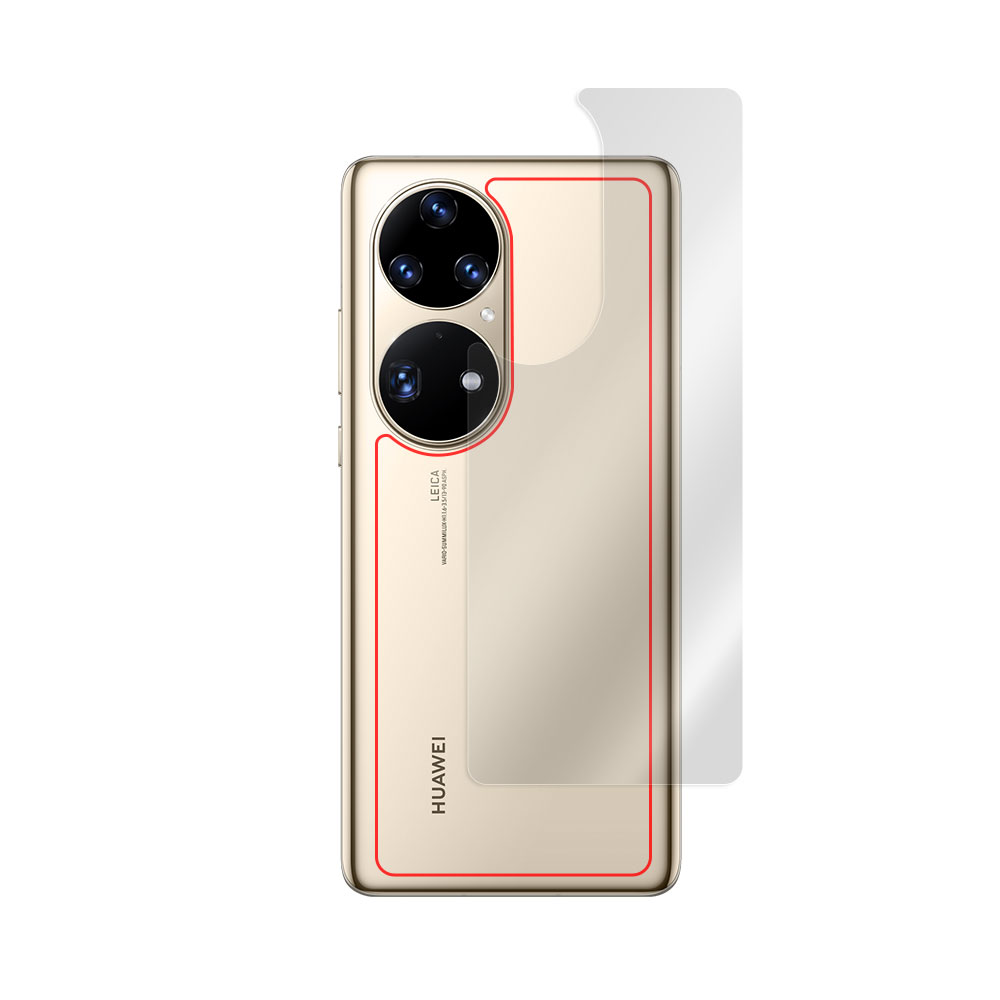 HUAWEI P50 Pro 背面保護シート