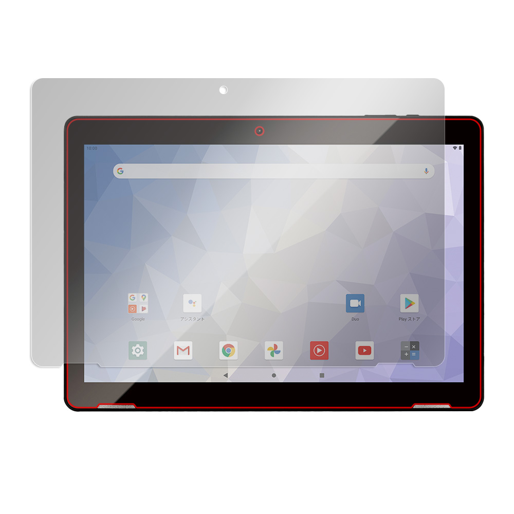 JENESIS Android10 10.1インチタブレット型PC JT10-X 液晶保護シート