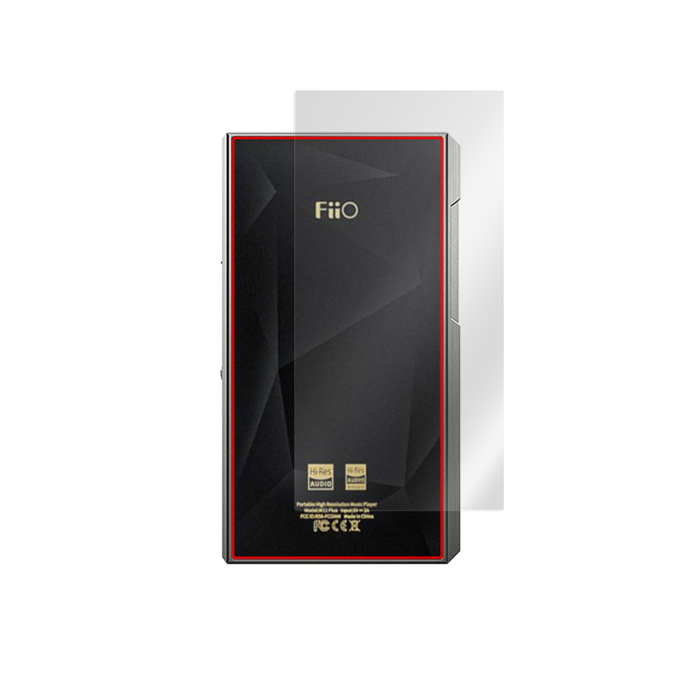 FiiO M11 Plus LTD 背面保護シート