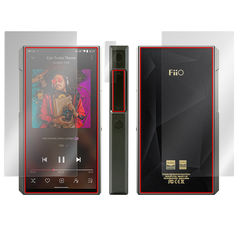 FiiO M11 Plus LTD 表面・背面セットの保護シート