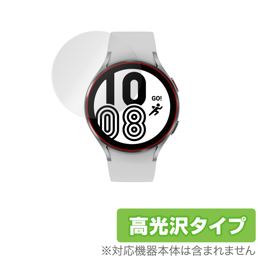 保護フィルム OverLay Brilliant for Samsung Galaxy Watch 4 44mm