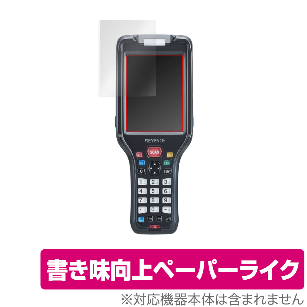 KEYENCE ハンディターミナル BT-W300シリーズ (BT-W300/BT-W350) 用 保護フィルム | ミヤビックス |  【保護フィルムの老舗】株式会社ミヤビックス