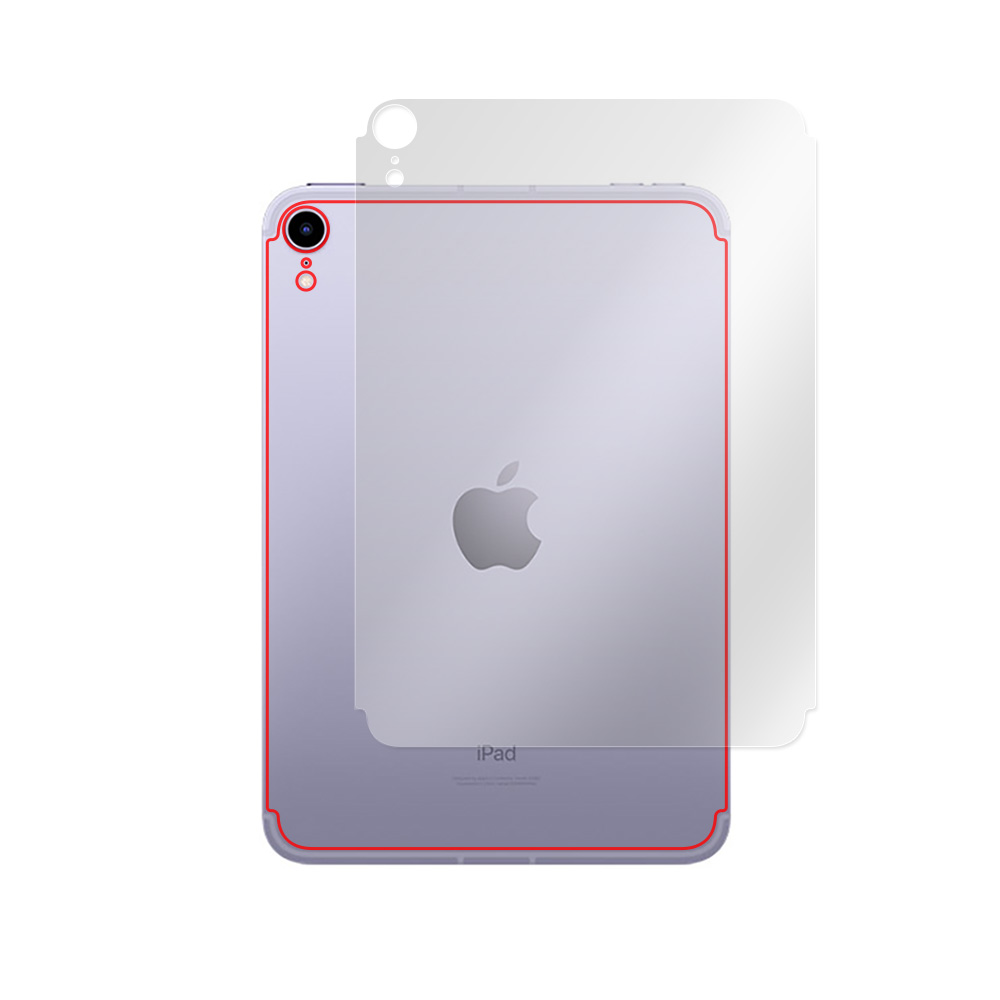 iPad mini (第6世代) (Wi-Fi + Cellularモデル) 背面保護シート