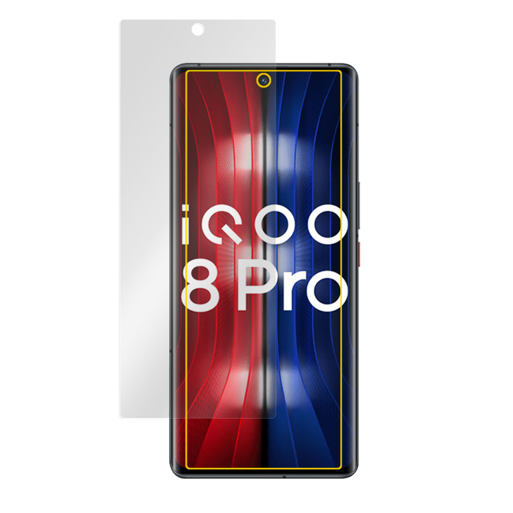 iQOO 8 Pro 液晶保護シート