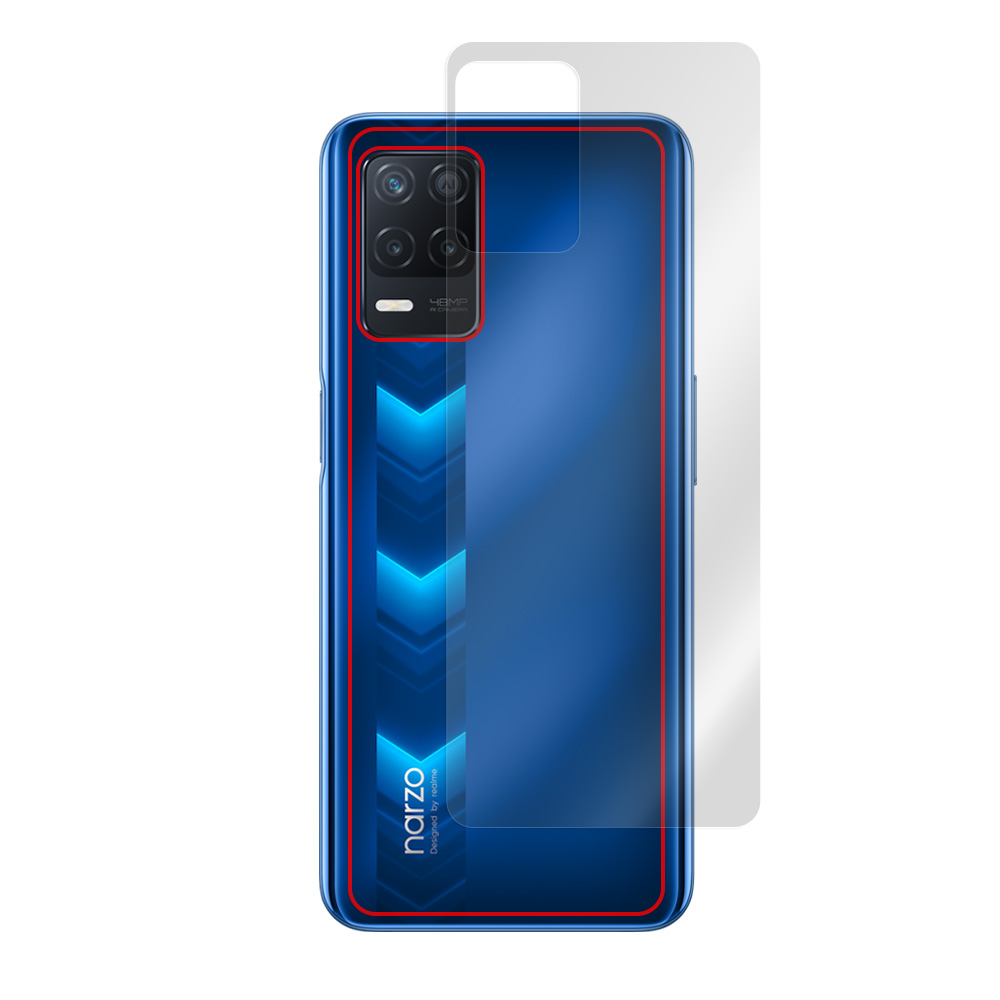 Realme Narzo 30 5G 背面保護シート