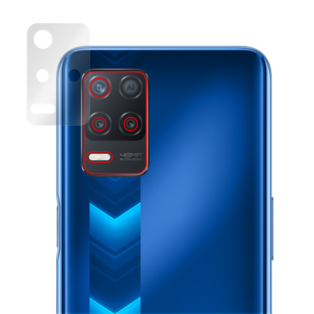 Realme Narzo 30 5G リアカメラ保護シート