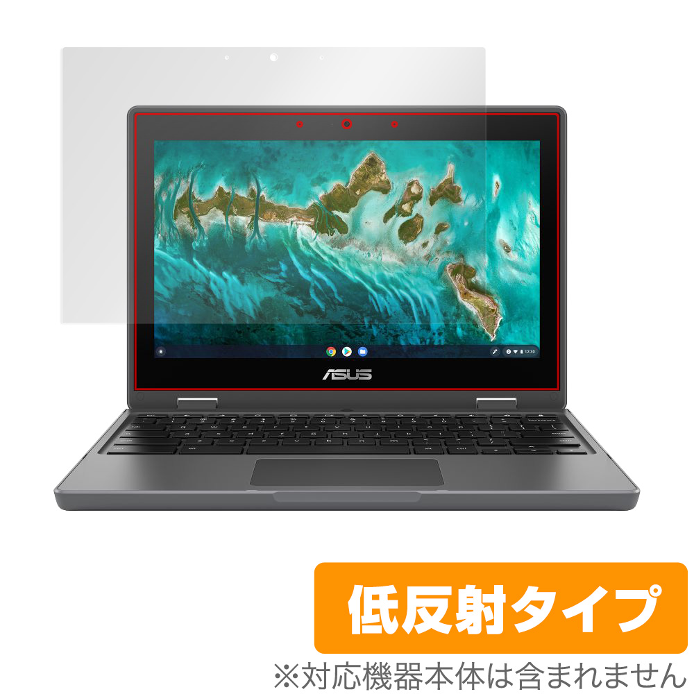 保護フィルム OverLay Plus for ASUS Chromebook CR1