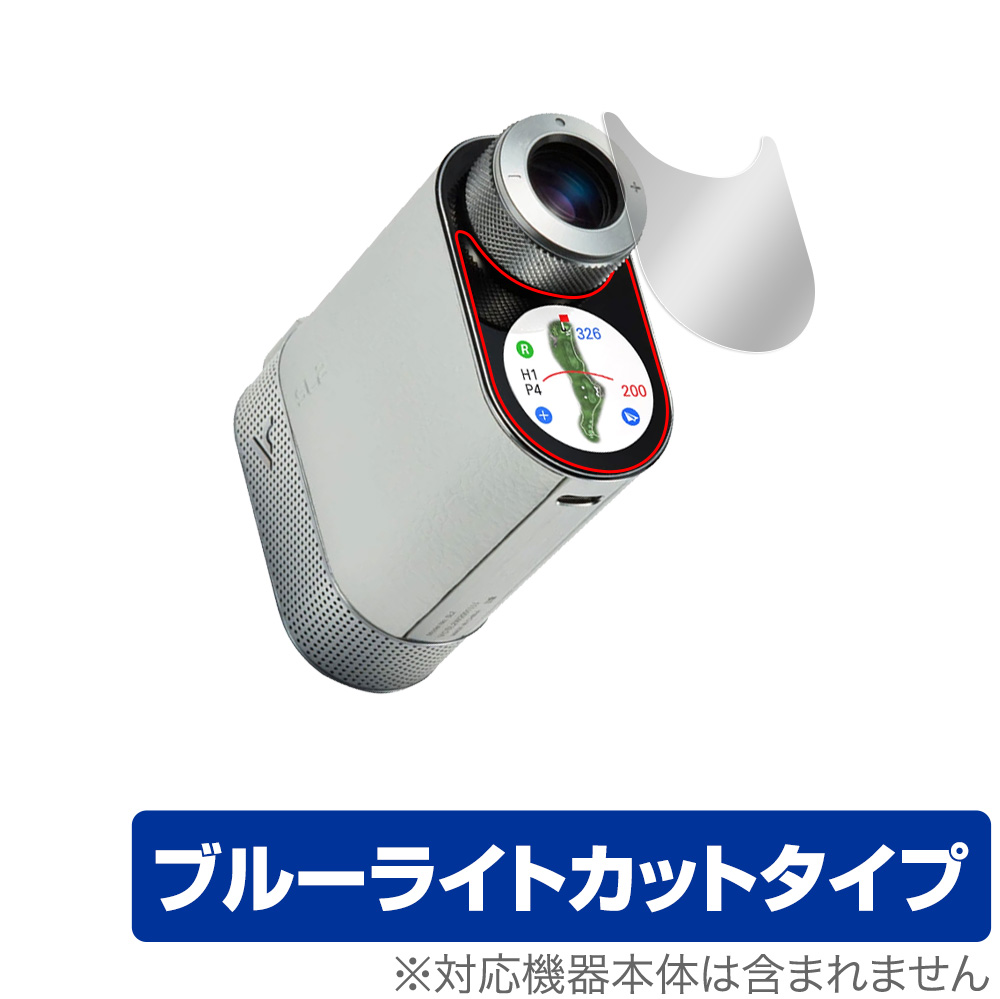 保護フィルム OverLay Eye Protector for Voice Caddie SL2