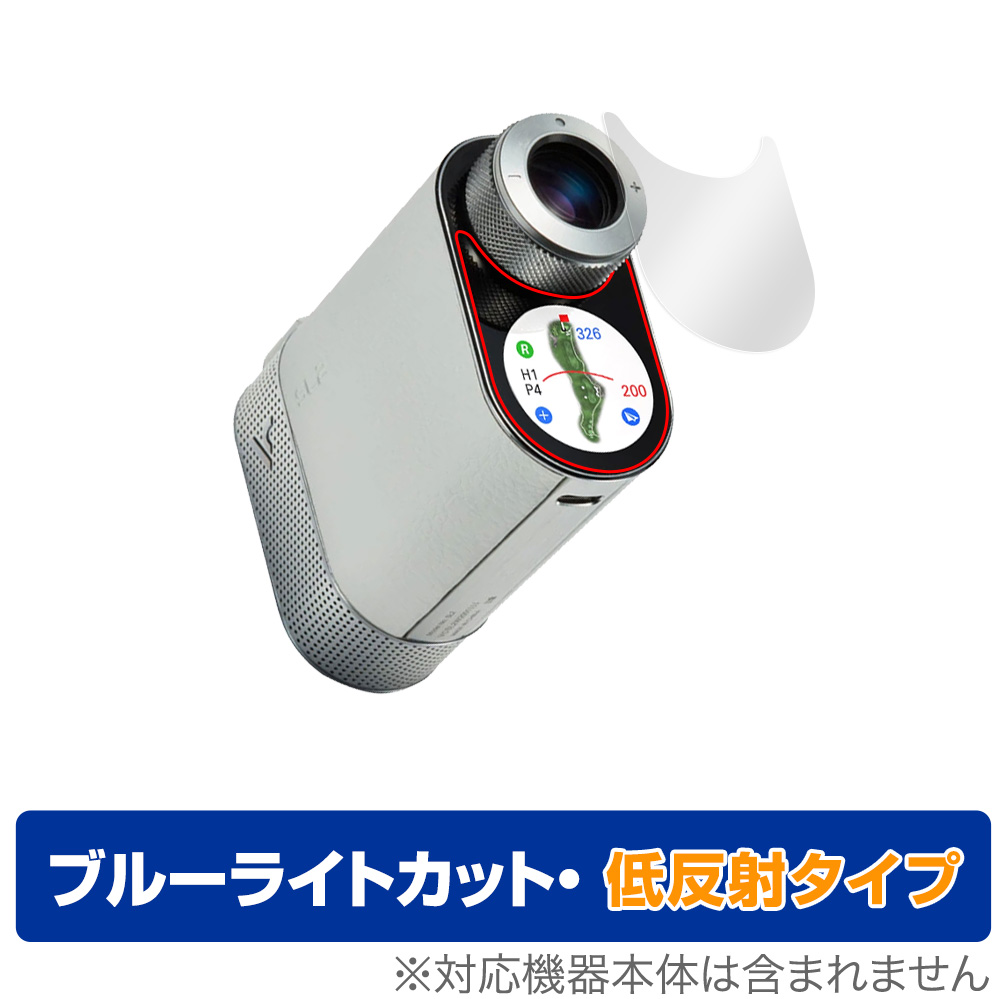保護フィルム OverLay Eye Protector 低反射 for Voice Caddie SL2