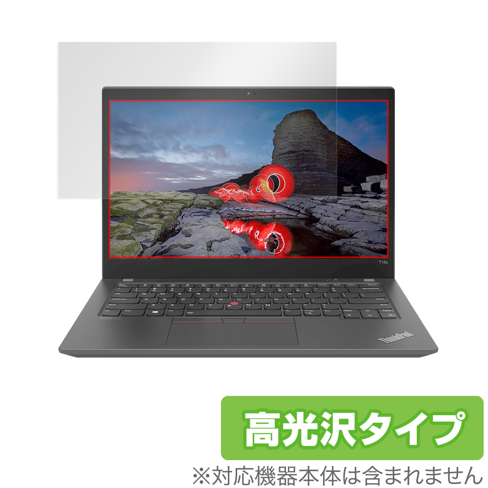 保護フィルム OverLay Brilliant for Lenovo ThinkPad T14s Gen 2 (AMD)