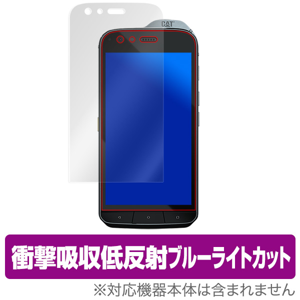 保護フィルム OverLay Absorber 低反射 for CAT S61 Smartphone
