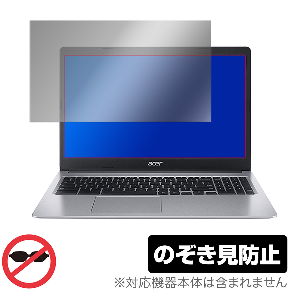 保護フィルム OverLay Secret for Acer Chromebook 315 CB315-3H シリーズ