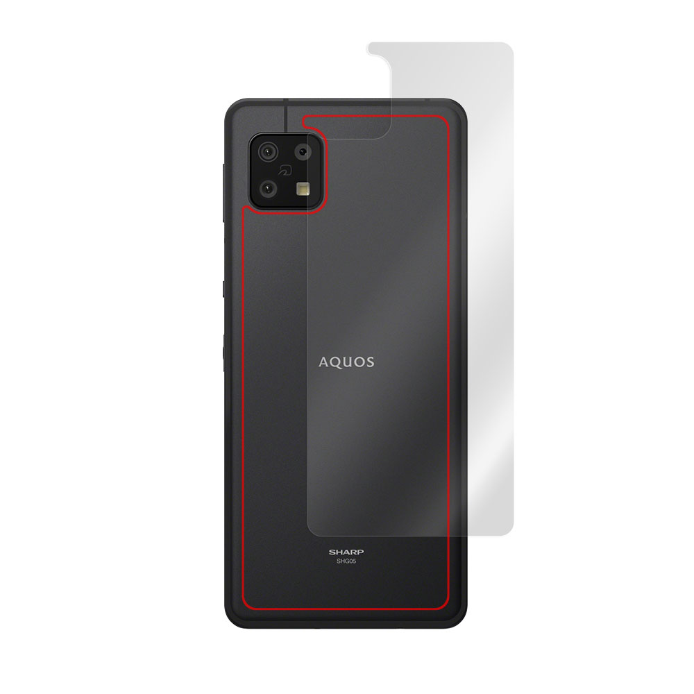 AQUOS sense6 (SH-54B / SHG05) 背面保護シート