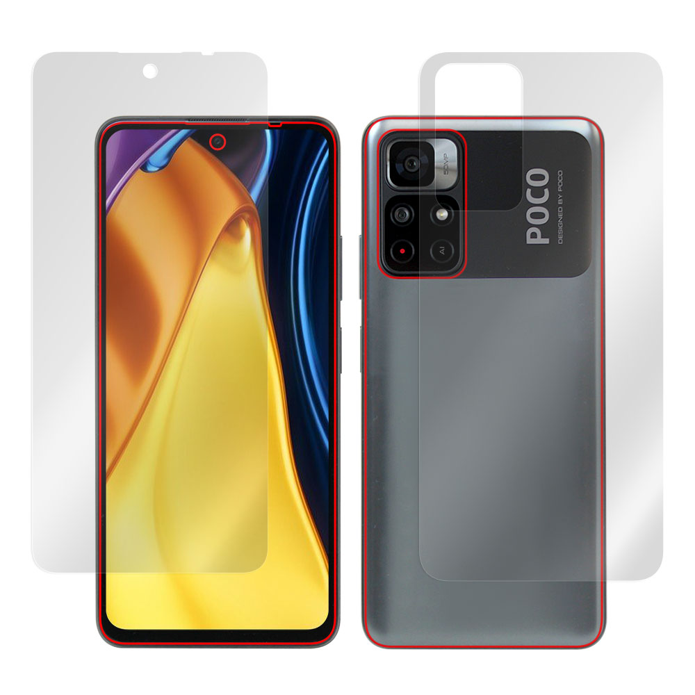 Xiaomi Poco M4 Pro 5G 表面・背面セットの保護シート