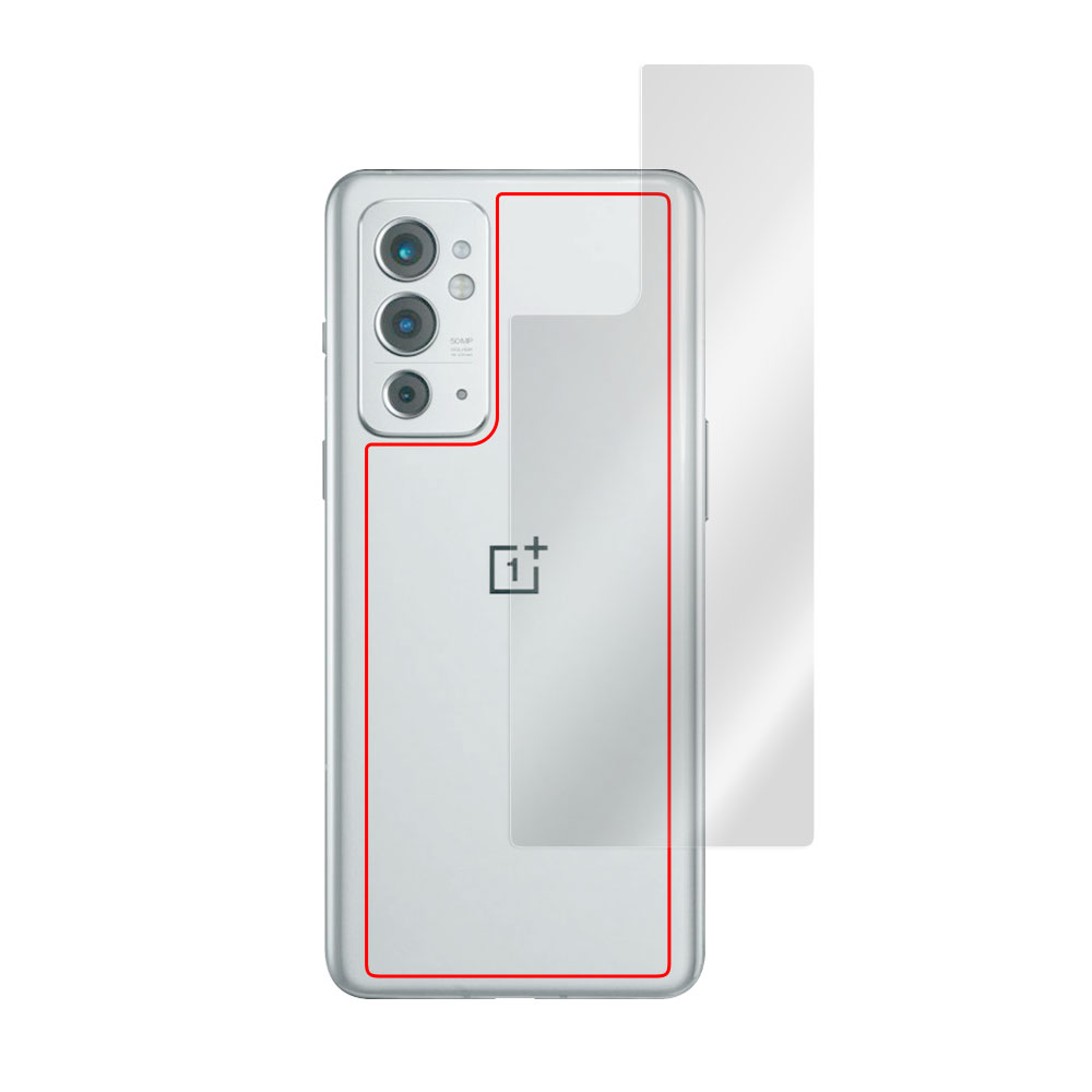 OnePlus 9RT 背面保護シート