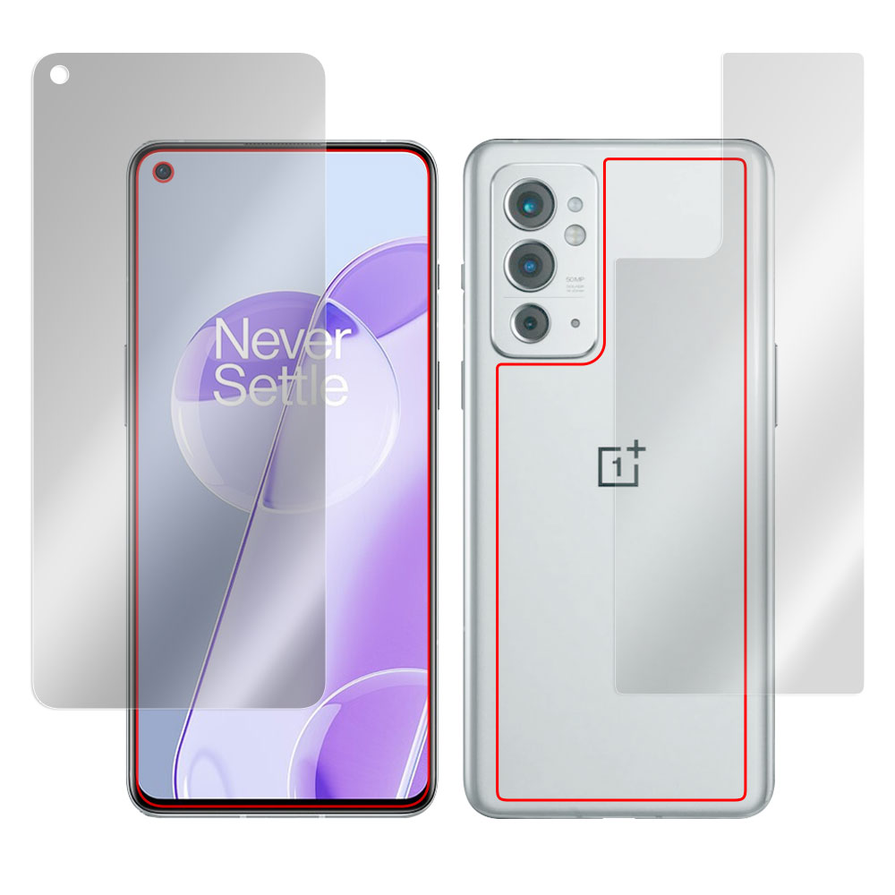 OnePlus 9RT 表面・背面セットの保護シート