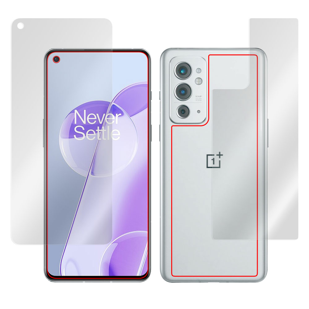 OnePlus 9RT 表面・背面セットの保護シート