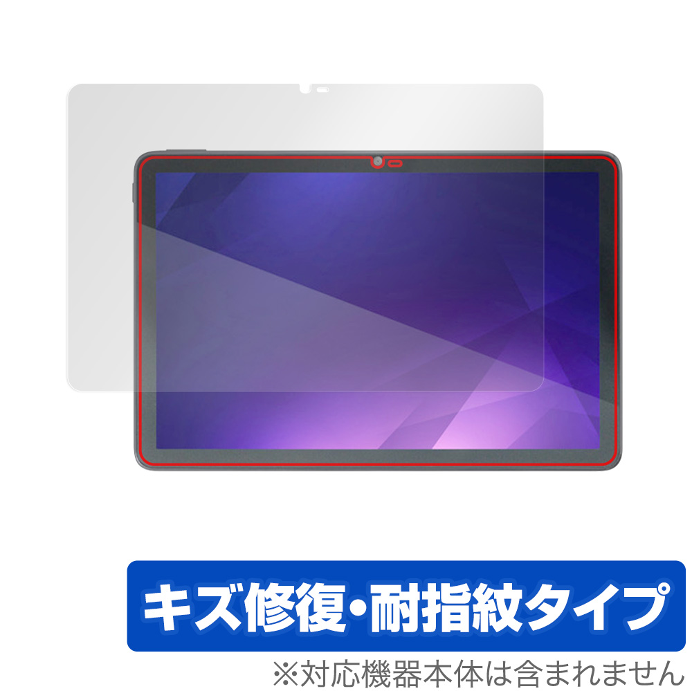 保護フィルム OverLay Magic for IRIS OHYAMA LUCA Tablet 10インチ TM101N1-B