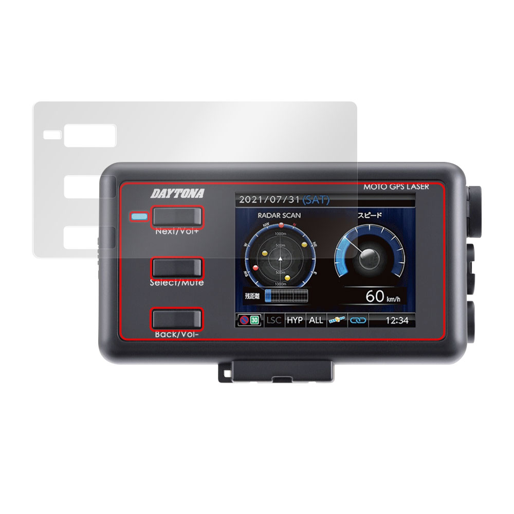 DAYTONA MOTO GPS LASER (25674) 液晶保護シート