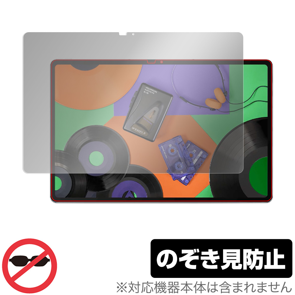 Lenovo Lenovo Xiaoxin Pad Pro 2022 11.2 表面 背面 フィルム セット OverLay Absorber 低反射 レノボ タブレット 衝撃吸収 反射防止 抗菌
