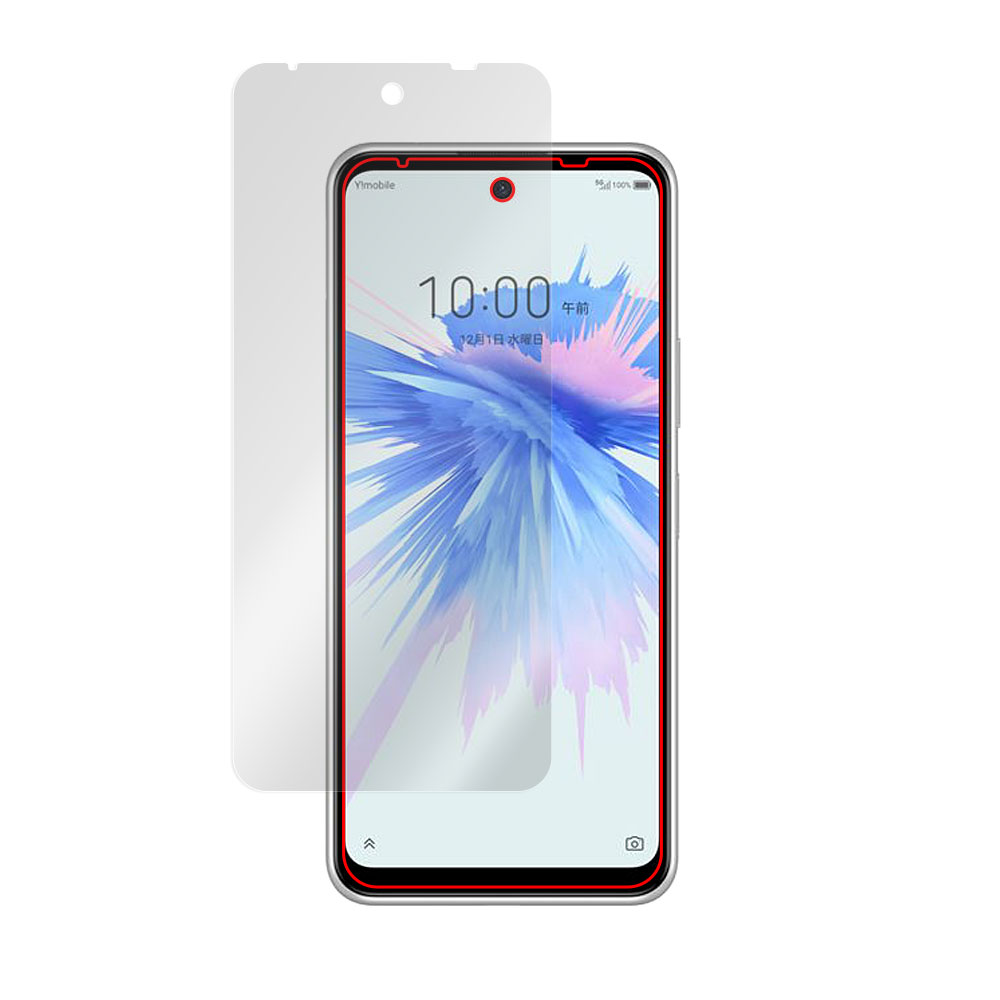 ZTE Libero 5G II A103ZT 液晶保護シート