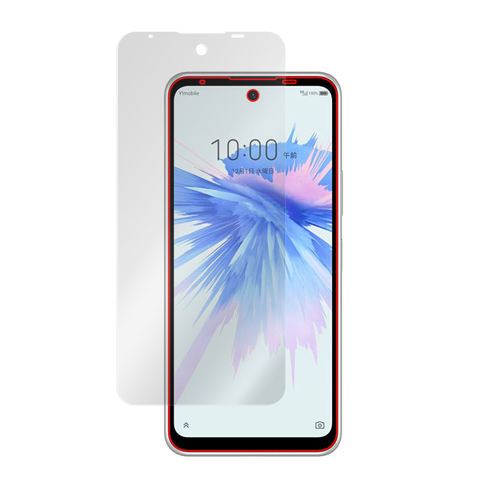 ZTE Libero 5G II A103ZT 液晶保護シート