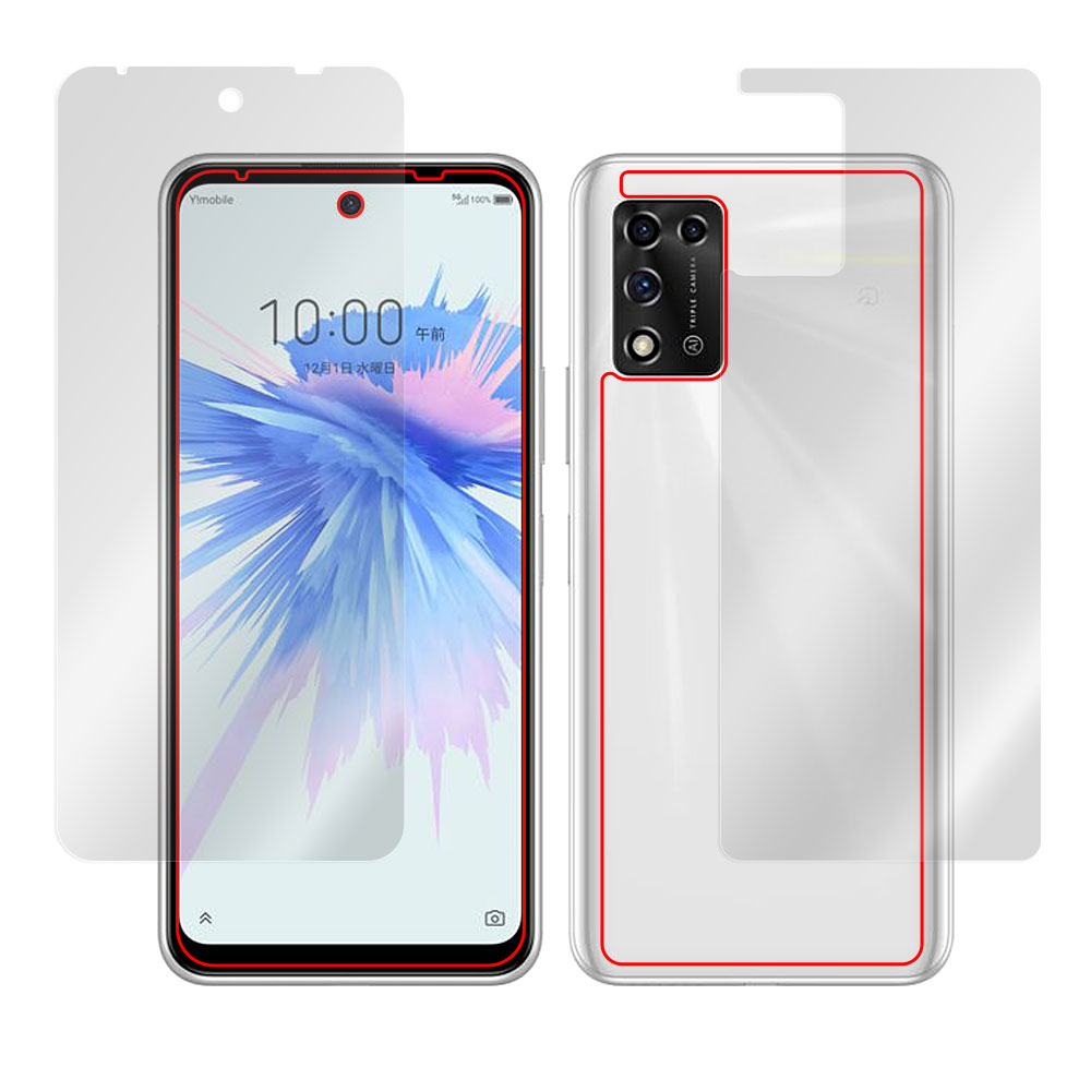 ZTE Libero 5G II A103ZT 表面 背面 フィルム OverLay 9H Plus for ...