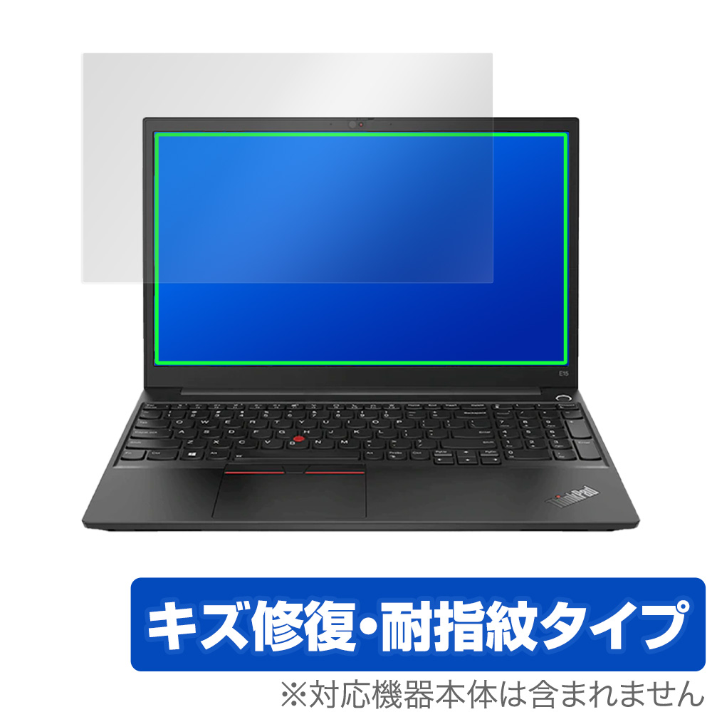 保護フィルム OverLay Magic for Lenovo ThinkPad E15 Gen 2