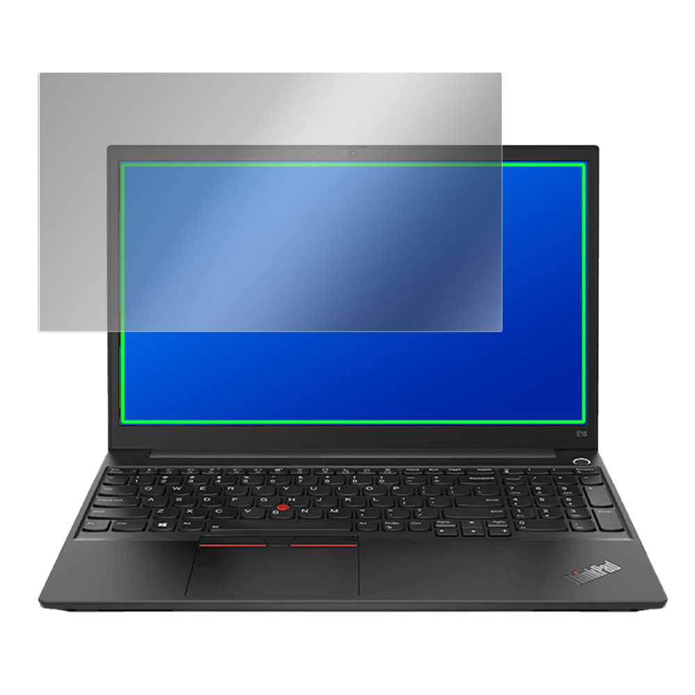 Lenovo ThinkPad E15 Gen 2 液晶保護シート