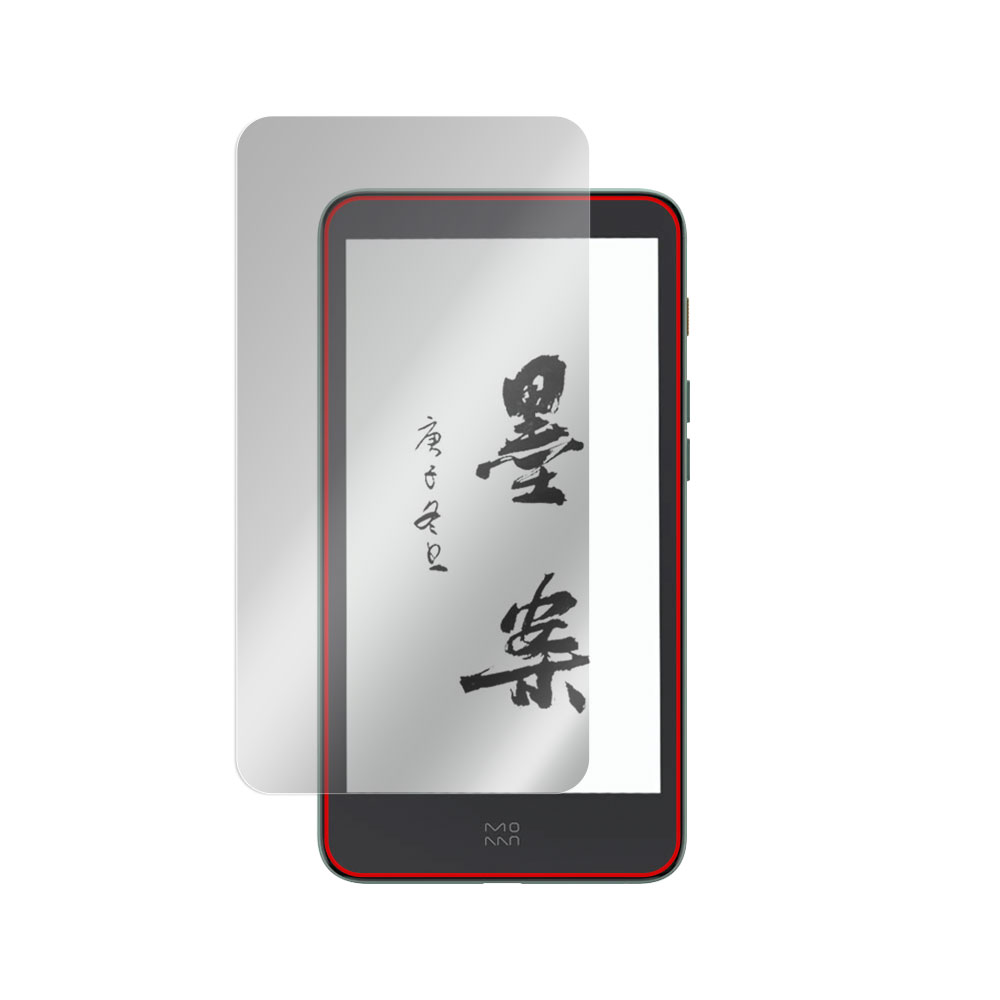 Xiaomi Moaan Inkpalm 5 液晶保護シート