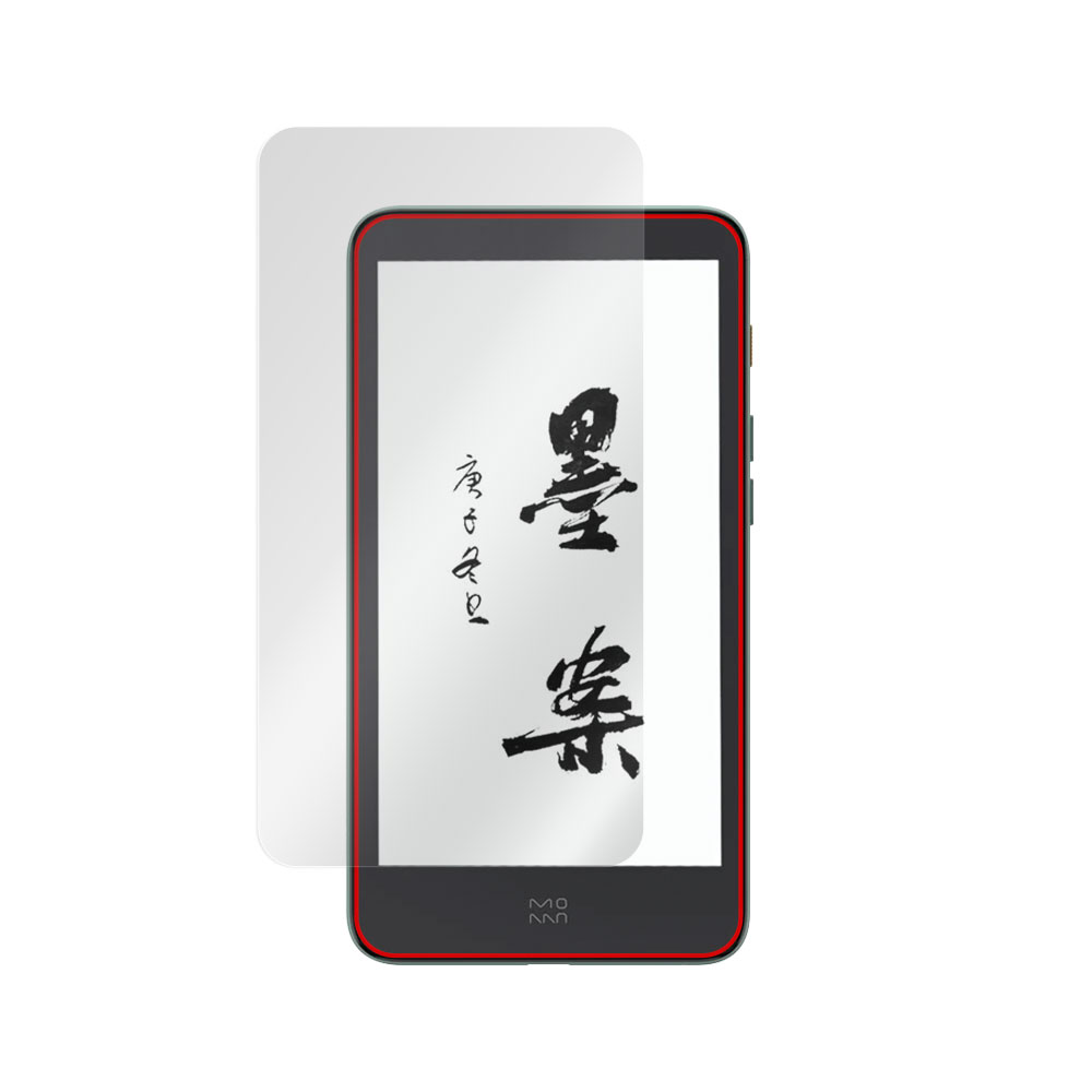 Xiaomi Moaan Inkpalm 5 液晶保護シート