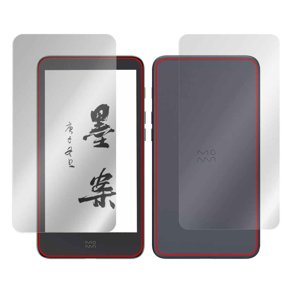 Xiaomi Moaan Inkpalm 5 表面・背面セットの保護シート