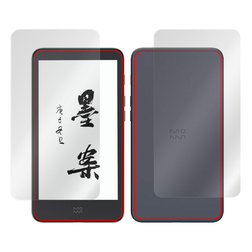 Xiaomi Moaan Inkpalm 5 表面・背面セットの保護シート