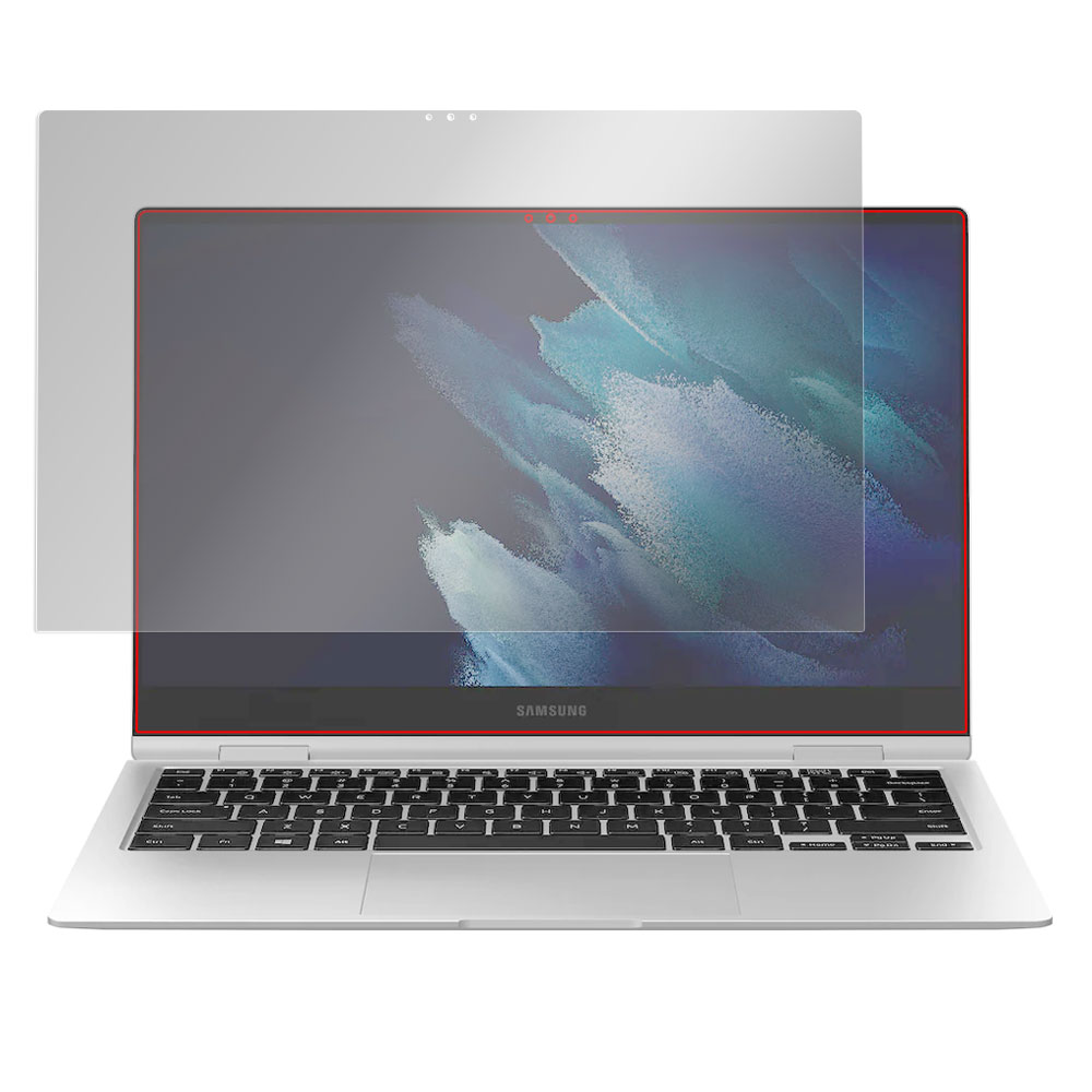 Samsung Galaxy Book Pro 360 (13.3) 液晶保護シート