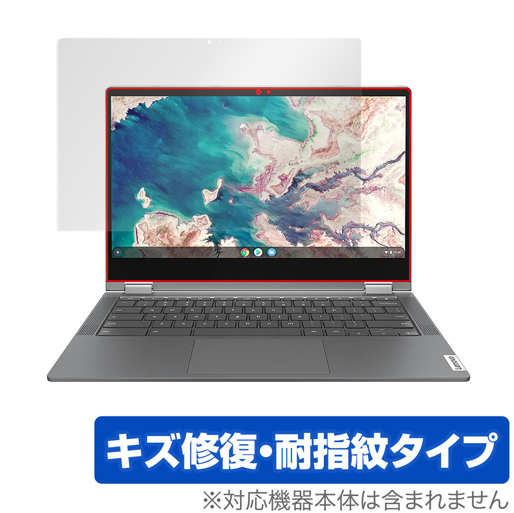 保護フィルム OverLay Magic for Lenovo IdeaPad Flex 560i Chromebook