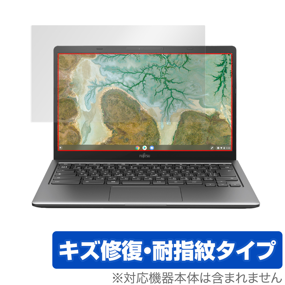 保護フィルム OverLay Magic for Fujitsu FMV Chromebook 14F / WM1/F3