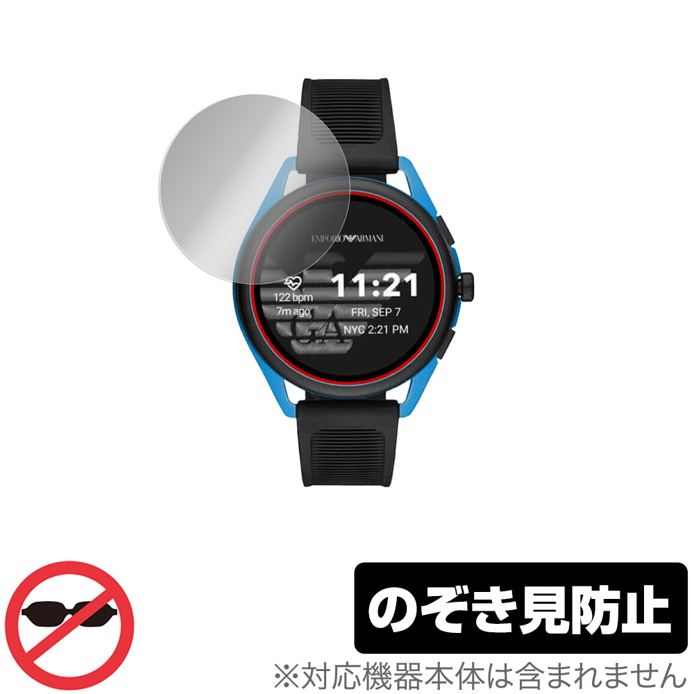 EMPORIO ARMANI CONNECTED ジェネレーション5 Smartwatch 3 用 保護 ...
