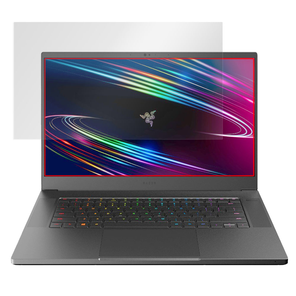 Razer Blade 15 (2020) Advanced Model FHDモデル 液晶保護シート