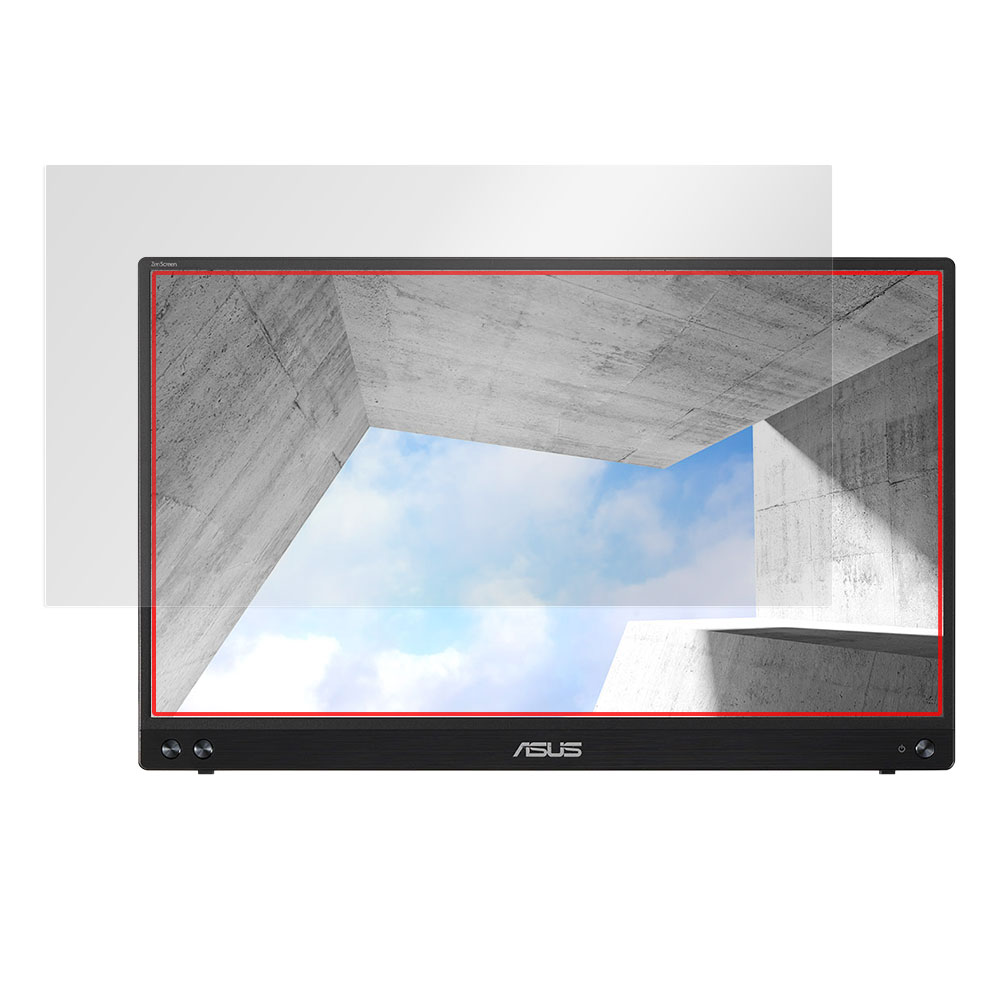 ASUS ZenScreen MB16ACV  液晶保護シート