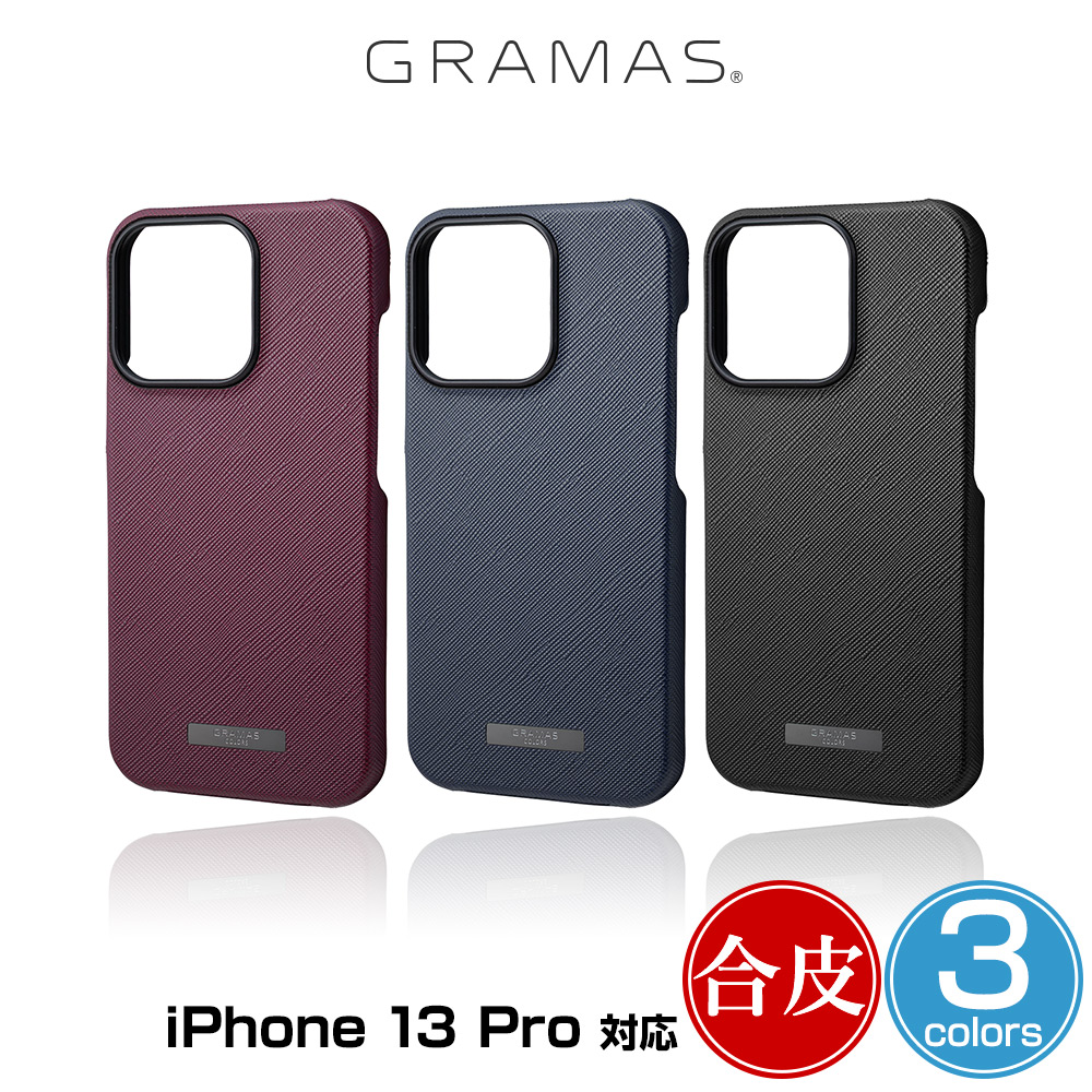 EURO Passione PU Leather Shell Case for iPhone 13 Pro