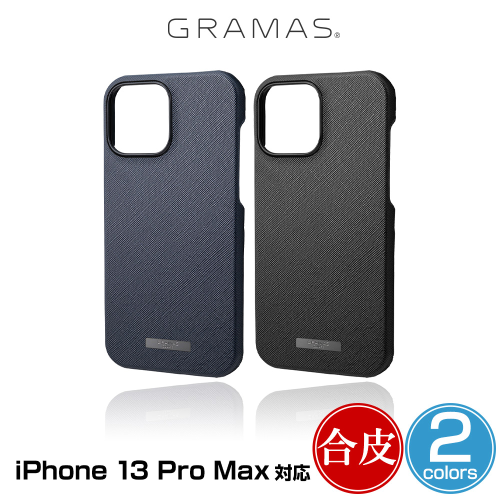 EURO Passione PU Leather Shell Case for iPhone 13 Pro Max
